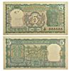 Image 1 : Paper Money: 5 rupees, fancy number, ND (1970), signed by S. Jagannathan