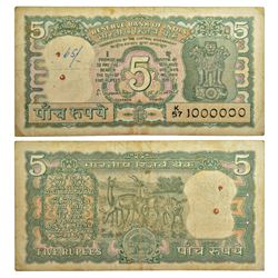 Paper Money: 5 rupees, fancy number, ND (1970), signed by S. Jagannathan