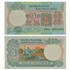 Image 1 : Paper Money: 5 rupees, fancy number, ND (1982-1985), signed by Manmohan Singh