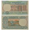 Image 1 : Paper Money: 5 rupees, fancy number, ND (1982-1985), signed by Manmohan Singh