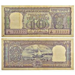 Paper Money: 10 rupees, fancy number, ND (1967), diamond type, signed by P.C. Bhattacharya