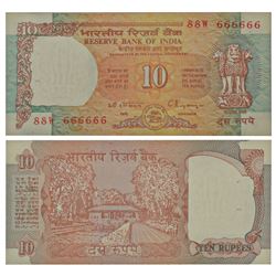 Paper Money: 10 rupees, fancy number, shalimar garden series, ND (1992-1997)