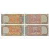 Image 1 : Paper Money: 10 rupees, fancy number notes (2), shalimar garden series, ND (1992-1997)