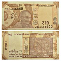 Paper Money: 10 rupees, star series, fancy number, 2018, gandhi series, signed by Urjit R. Patel