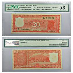 Paper Money: 20 rupees, fancy number, ND (1972), signed by S. Jagannathan