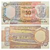 Image 1 : Paper Money: 50 rupees, fancy number note, ND (1992-1997) signed by C. Rangarajan