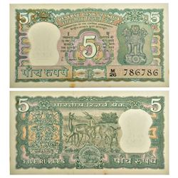 Paper Money: 5 rupees, fancy number, ND (1970), signed by S. Jagannathan