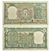 Image 1 : Paper Money: 5 rupees, fancy number, ND (1970), signed by S. Jagannathan