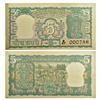 Image 1 : Paper Money: 5 rupees, fancy number, ND (1970), signed by S. Jagannathan