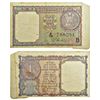 Image 1 : Paper Money: 1 rupee, misprint, 1965, signed by S. Bhoothalingam