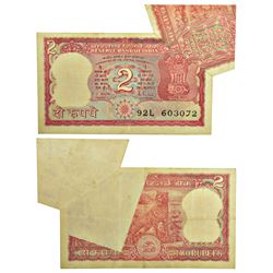Paper Money: 2 rupees, misprint, ND (1985-1990), tiger series, signed by R.N. Malhotra