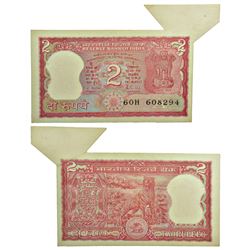 Paper Money: 2 rupees, misprint, ND (1985-1990), tiger series, signed by R.N. Malhotra