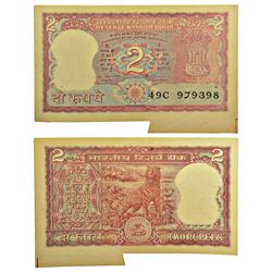 Paper Money: 2 rupees, misprint, ND (1990-1992), tiger series, signed by S. Venkitaramanan