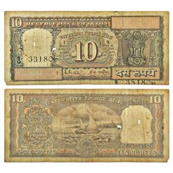 Paper Money: 10 rupees, misprint, ND (1985-1990), signed by R.N. Malhotra