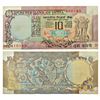Image 1 : Paper Money: 10 rupees, misprint, ND (1985-1990), signed by R.N. Malhotra