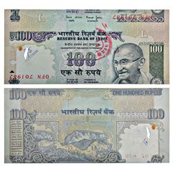 Paper Money: 100 rupees, misprint, ND (1997-2003), signed by Bimal Jalan