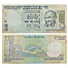 Image 1 : Paper Money: 100 rupees, misprint, 2015, signed by Raghuram G. Rajan
