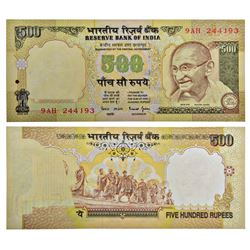 Paper Money: 500 rupees, misprint, ND (1997-2003), signed by Bimal Jalan