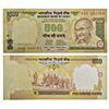 Image 1 : Paper Money: 500 rupees, misprint, ND (1997-2003), signed by Bimal Jalan
