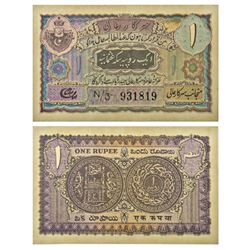 Paper Money: Hyderabad, 1 Rupee, 2nd Issue, ND (1943), signed by Liaqat Jung