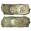Image 1 : Ancient India: Archaic silver punch-marked coin, lumbini hoard,'Shakya Janapada' (600-450 BC), 6.60g