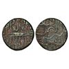 Image 1 : Sultanates: Delhi Sultan, Suris, Sher Shah Suri (1538-1545 AD), copper paisa, 20.14g, Qila Raisen