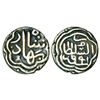 Image 1 : Sultanates: Gujarat Sultan, Qutb al-Din Bahadur Shah (1526-1537 AD), silver 1/3 tanka, AH 941, 2.10g