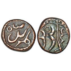 Independent Kingdoms: Nawabs of Arcot, unattributed copper cash, 3.09g