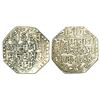 Image 1 : Independent Kingdoms: Assam, Siva Simha (1714-1744 AD), silver rupee, sake 1644, 11.21g