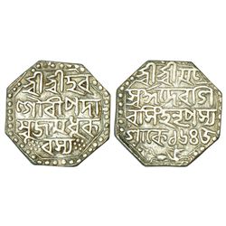 Independent Kingdoms: Assam, Siva Simha (1714-1744 AD), silver rupee, sake 1645, 11.33g