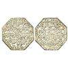 Image 1 : Independent Kingdoms: Assam, Siva Simha (1714-1744 AD), silver rupee, sake 1654, 11.35g