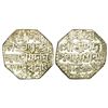 Image 1 : Independent Kingdoms: Assam, Siva Simha (1714-1744 AD), silver rupee, sake 1657, 11.23g