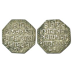 Independent Kingdoms: Assam, Siva Simha (1714-1744 AD), silver rupee, sake 1666, 11.33g