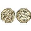 Image 1 : Independent Kingdoms: Assam, Pramatta Simha (1744-1751 AD), silver rupee, 11.42g