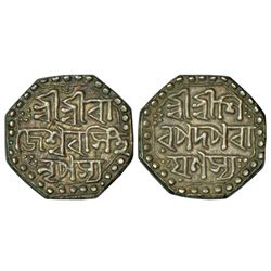 Independent Kingdoms: Assam, Rajesvara Simha (1751-1769 AD), silver ½ rupee, ND, 5.72g