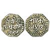 Image 1 : Independent Kingdoms: Assam, Rajesvara Simha (1751-1769 AD), silver ¼ rupee, Sake 1674, 2.85g