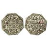 Image 1 : Independent Kingdoms: Assam, Lakshmi Simha (1770-1780 AD), silver rupee, Sake 1692, 11.29g