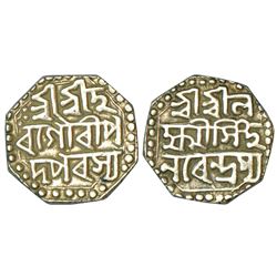 Independent Kingdoms: Assam, Lakshmi Simha (1770-1780 AD), silver ½ rupee, ND, 5.70g