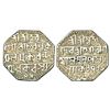 Image 1 : Independent Kingdoms: Assam, Gaurinatha Simha (1780-1795 AD), silver rupee, sake 1716, 11.35g