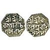 Image 1 : Independent Kingdoms: Assam, Kamalesvara Simha (1794-1810 AD), silver ½ rupee, ND, 5.66g