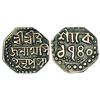 Image 1 : Independent Kingdoms: Assam, Brajanatha Simha (1818-1819 AD), silver ¼ rupee, sake 1740, 2.81g