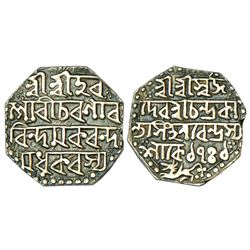 Independent Kingdoms: Assam, Chandrakanta Simha (1819-1821 AD), silver rupee, sake 1741, 11.28g