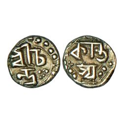 Independent Kingdoms: Assam, Chandrakanta Simha (1819-1821 AD), silver 1/32 rupee, ND, 0.35g