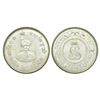 Image 1 : Princely States: Bikanir, Ganga Singh (1887-1942 AD), silver rupee, 12.84g, VS 1994
