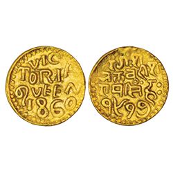 Princely States: Bundi, gold mohur, Maharao Raja Ram Singh (1821-1889)& Queen Victoria, 12.25g