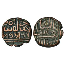 Princely States: Kutch, Pragmalji I (1698-1715 AD), copper dhinglo, 13.36g