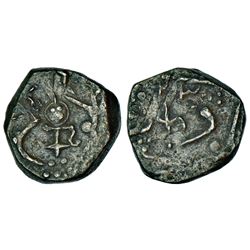 Princely States: Rampur (Sunt Rampur), copper paisa, 9.10g