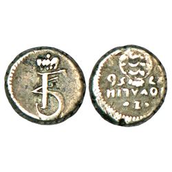 Indo-Danish: Frederik V, silver royalin, 1756, 1.45g