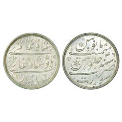 East India Company: Bombay Presidency, Surat mint, silver rupee, 11.62g