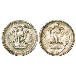 Republic India: 25 paisa, cupro-nickel, 2.64g, brockage (Lakhi) showing retrograde impression